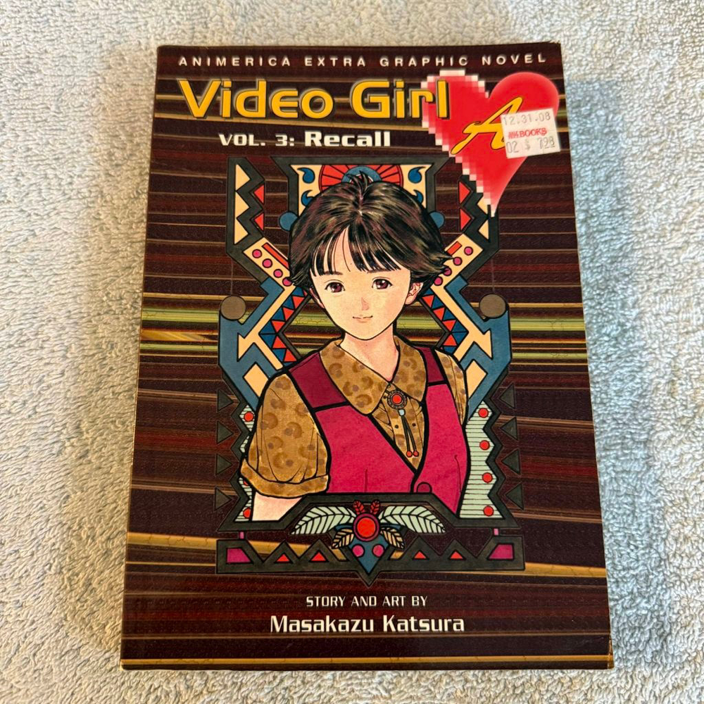 Video Girl Ai Vol. 3: Recall Manga Viz English Paperback